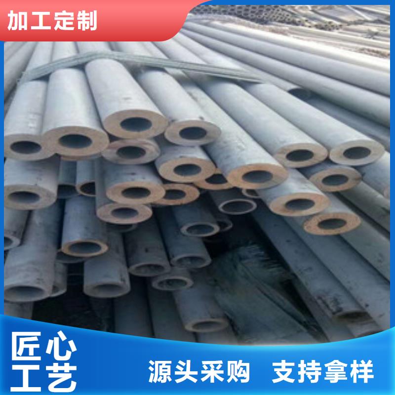 304不锈钢管视频-304不锈钢管|衢州市|柯城|开化|宁波|杭州|舟山|金华|湖州|丽水|嘉兴