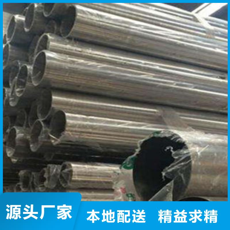 不銹鋼管精益求精