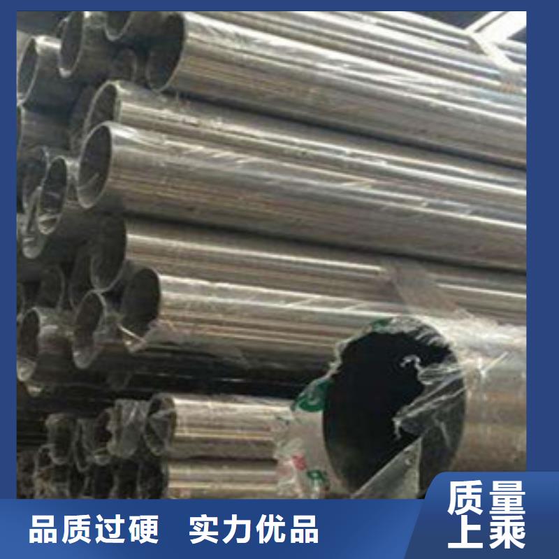 不銹鋼管不銹鋼棒歡迎新老客戶垂詢