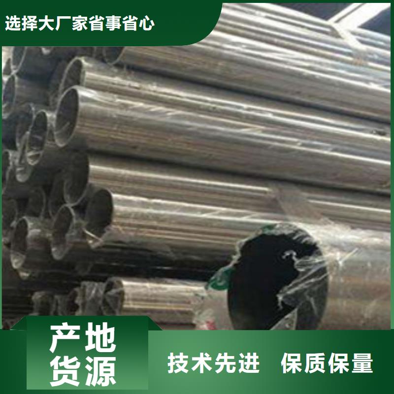 不锈钢管不锈钢板支持拿样