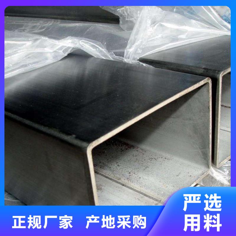 不銹鋼管自有生產工廠