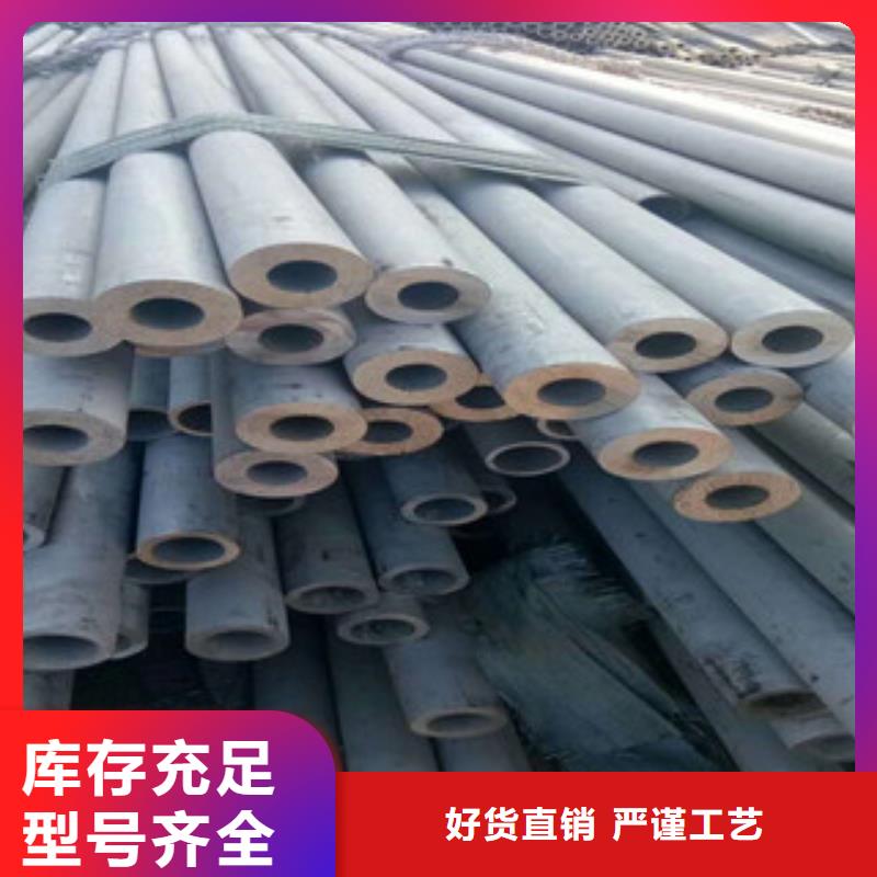 不銹鋼管【不銹鋼棒】精工細作品質優良