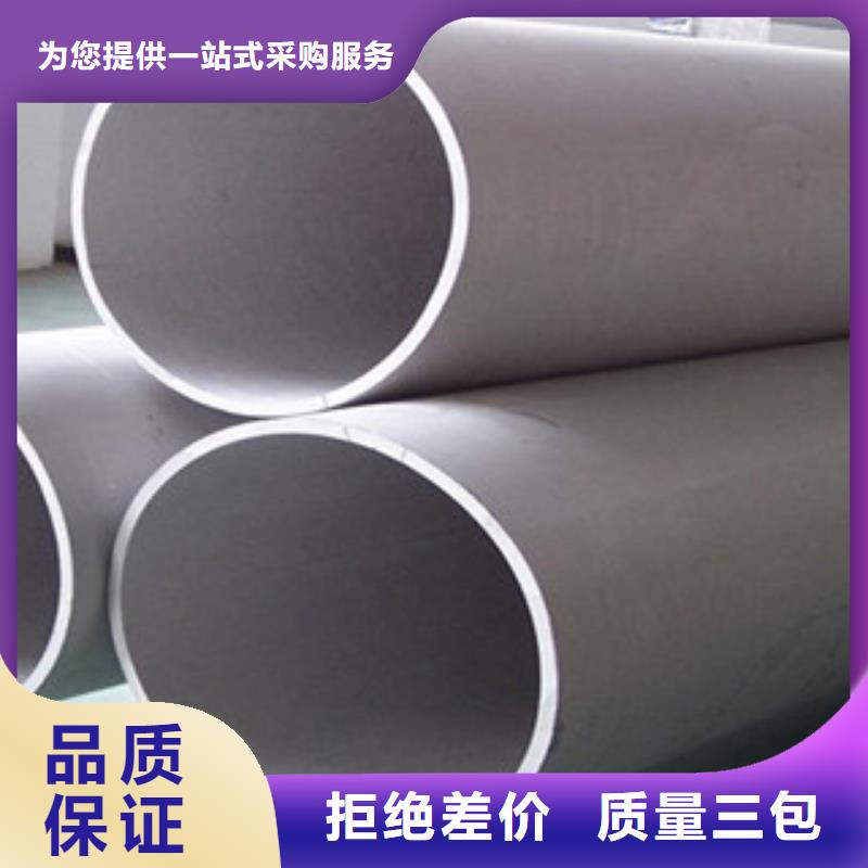 不銹鋼管不銹鋼裝飾管定金鎖價