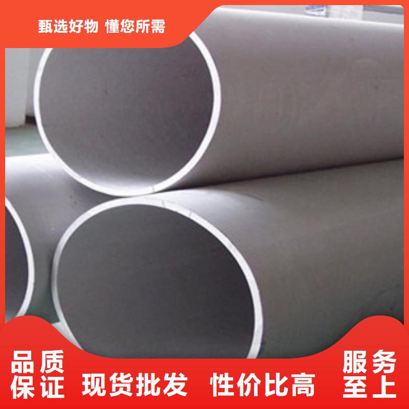不銹鋼管,不銹鋼板種類齊全