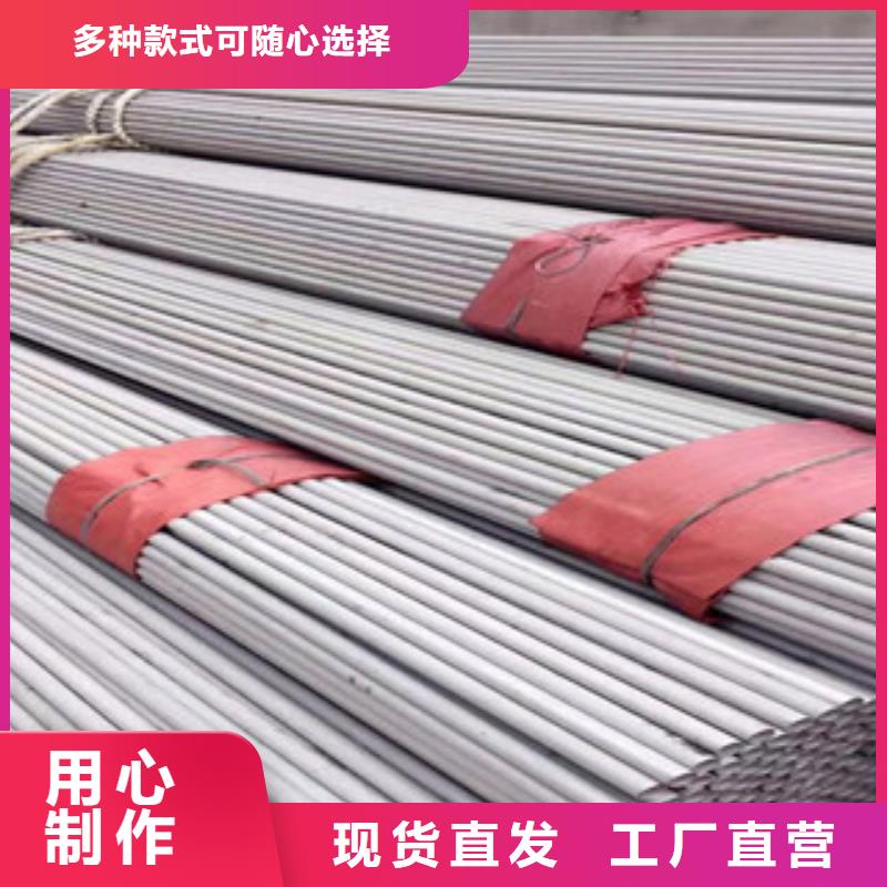 不銹鋼管_304不銹鋼管定金鎖價