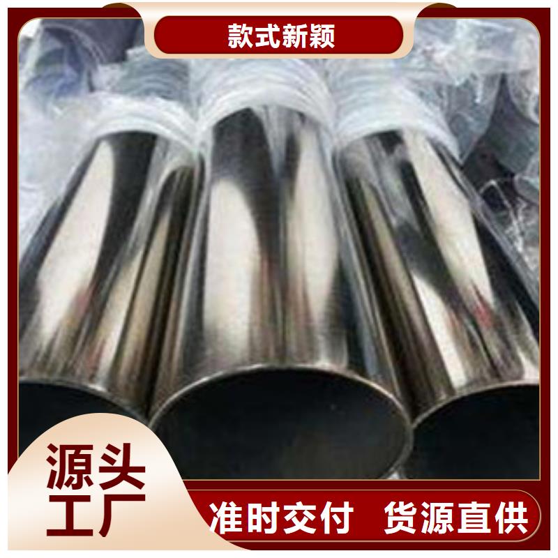 不銹鋼管,不銹鋼板種類齊全