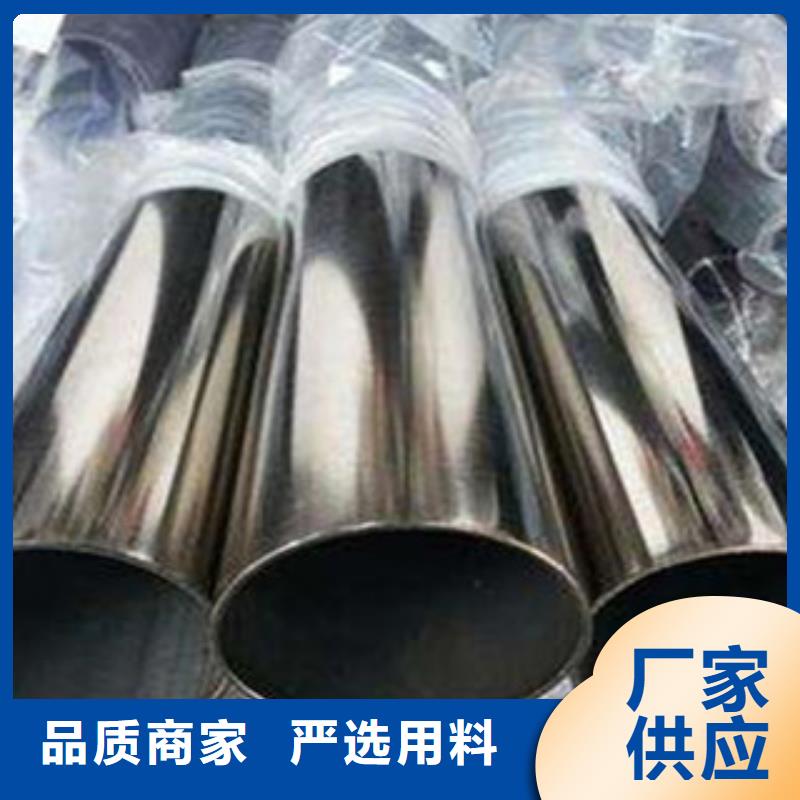 不銹鋼管304不銹鋼板一周內發貨