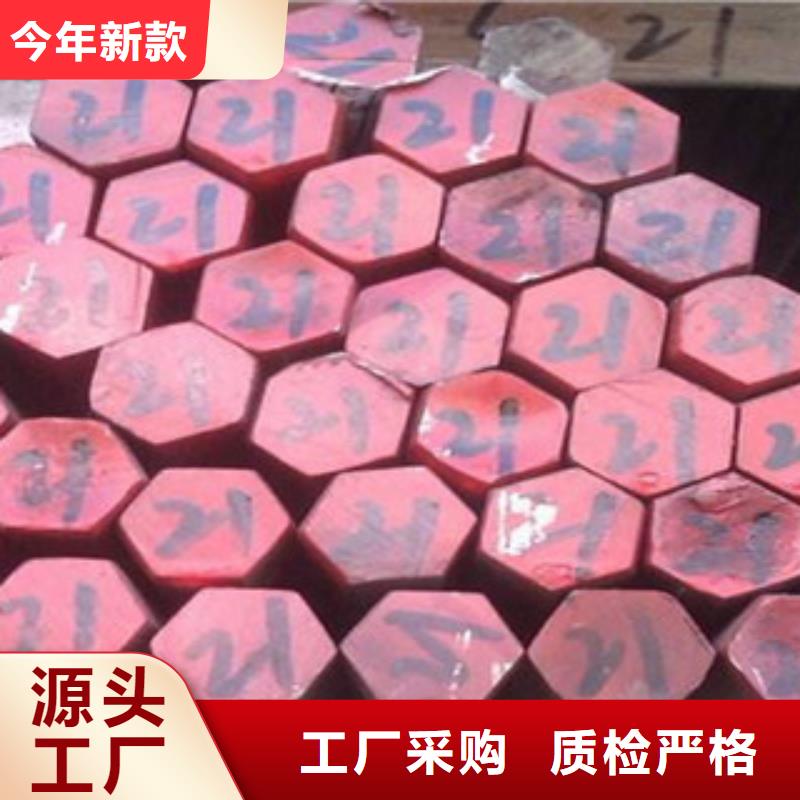 不銹鋼圓鋼不銹鋼板品質做服務