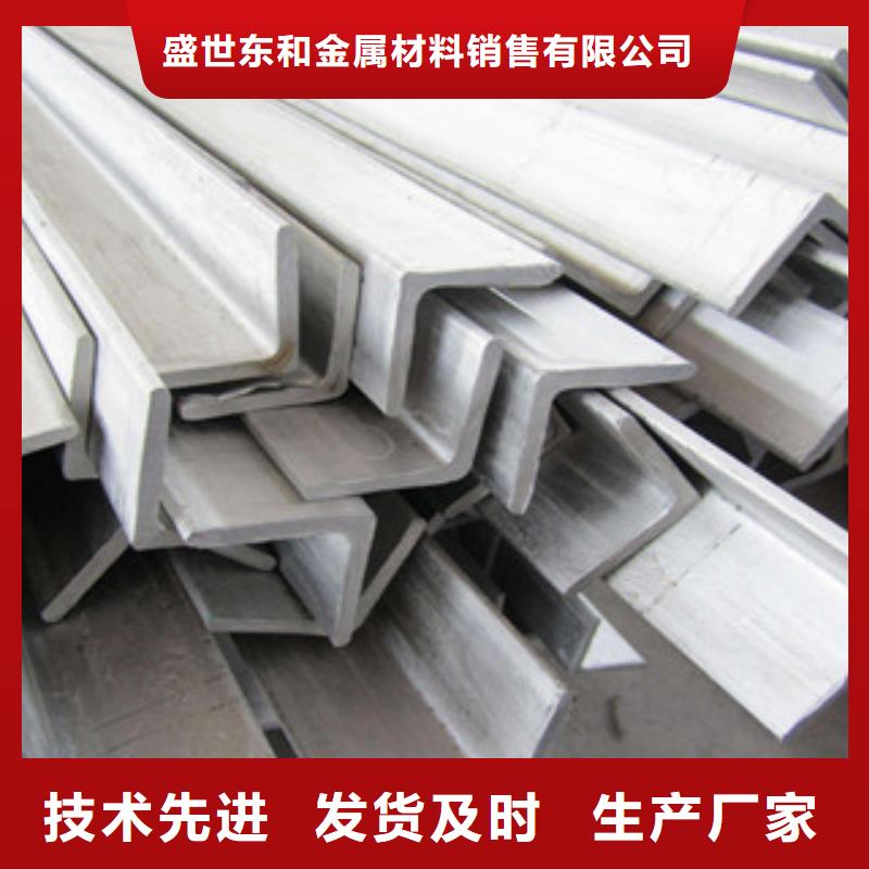 不锈钢圆钢-【不锈钢板】源厂定制 盛世东和金属材料销售(株洲市分公司)