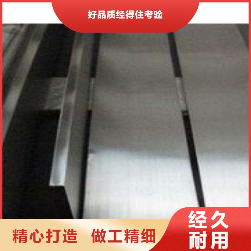 【不銹鋼圓鋼不銹鋼管經(jīng)驗(yàn)豐富品質(zhì)可靠】