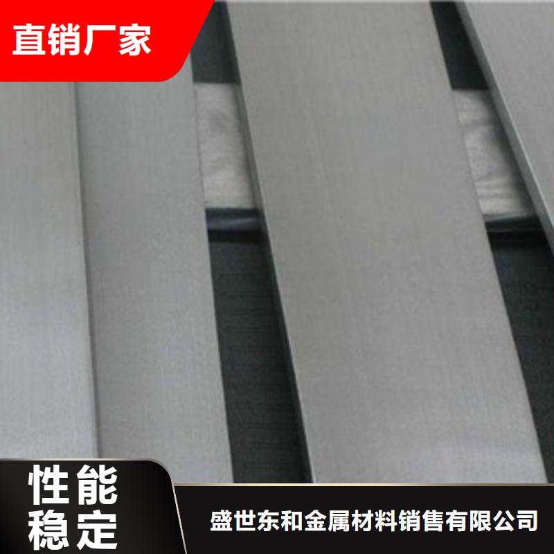 304不锈钢管视频-醴陵|茶陵|湘潭|岳阳|郴州|衡阳|张家界|邵阳|益阳304不锈钢管N年专注-盛世东和金属材料销售(株洲市分公司)