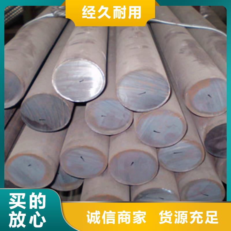 不銹鋼圓鋼不銹鋼管產(chǎn)地源頭好貨