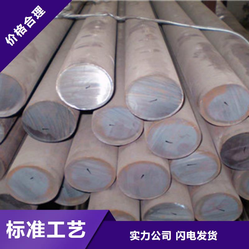 不锈钢圆钢不锈钢管匠心打造