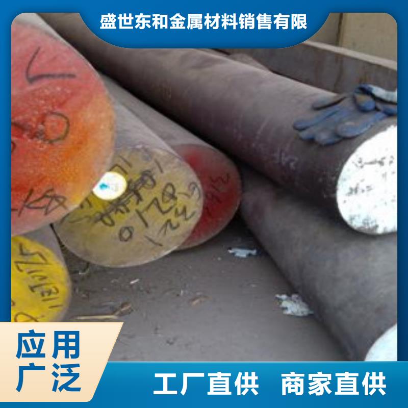 【不銹鋼圓鋼不銹鋼板一致好評產品】