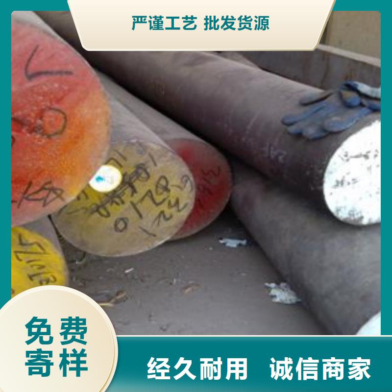 不銹鋼圓鋼不銹鋼板品質過硬