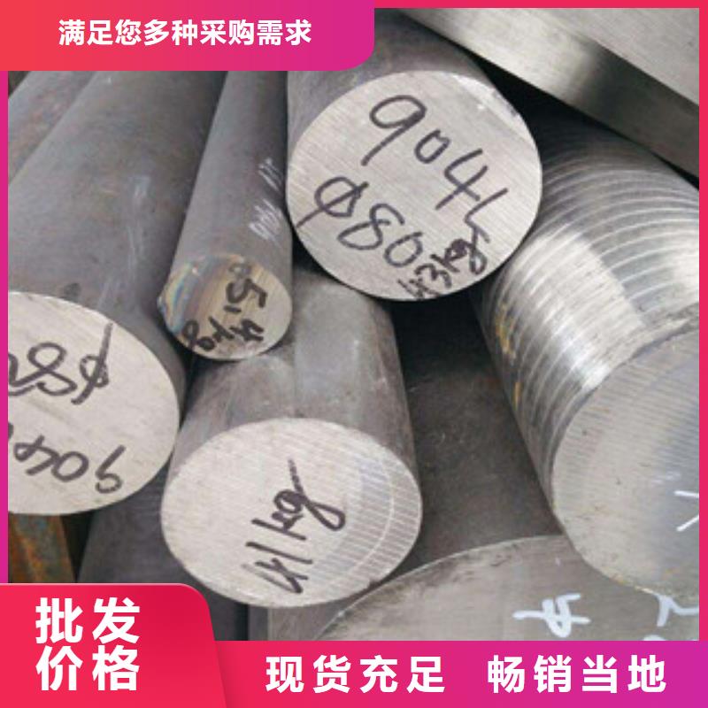 不銹鋼圓鋼304不銹鋼管品質不將就