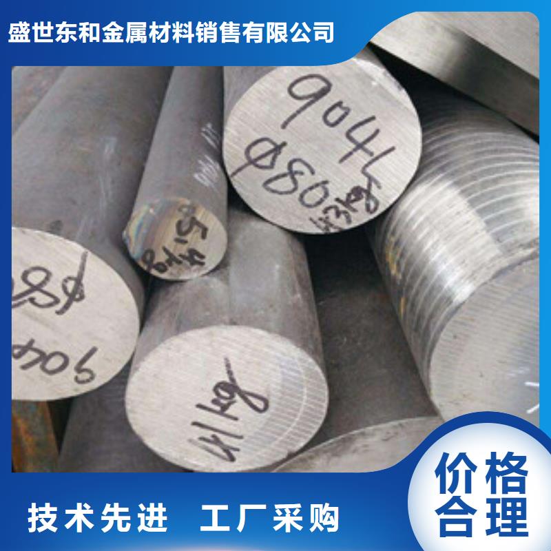 不銹鋼圓鋼-不銹鋼板精工制作