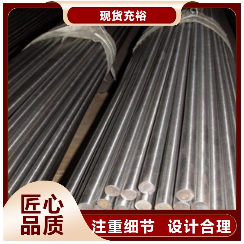【不銹鋼圓鋼不銹鋼管的簡單介紹】