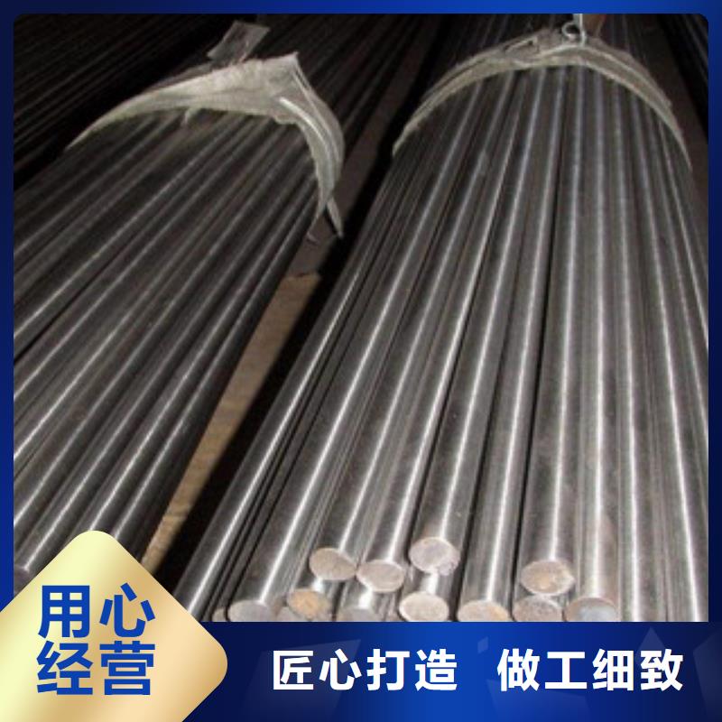 304不锈钢管视频-304不锈钢管-盛世东和金属材料销售(鞍山市分公司)服务区域台安|铁东|大连|葫芦岛|铁岭|朝阳|丹东