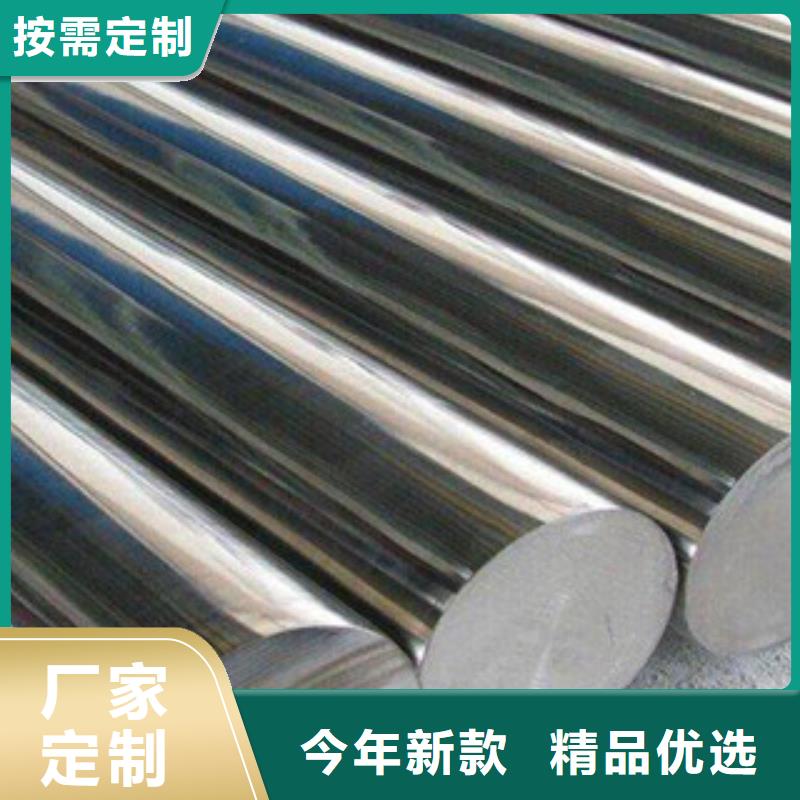 不銹鋼圓鋼不銹鋼棒規格齊全實力廠家
