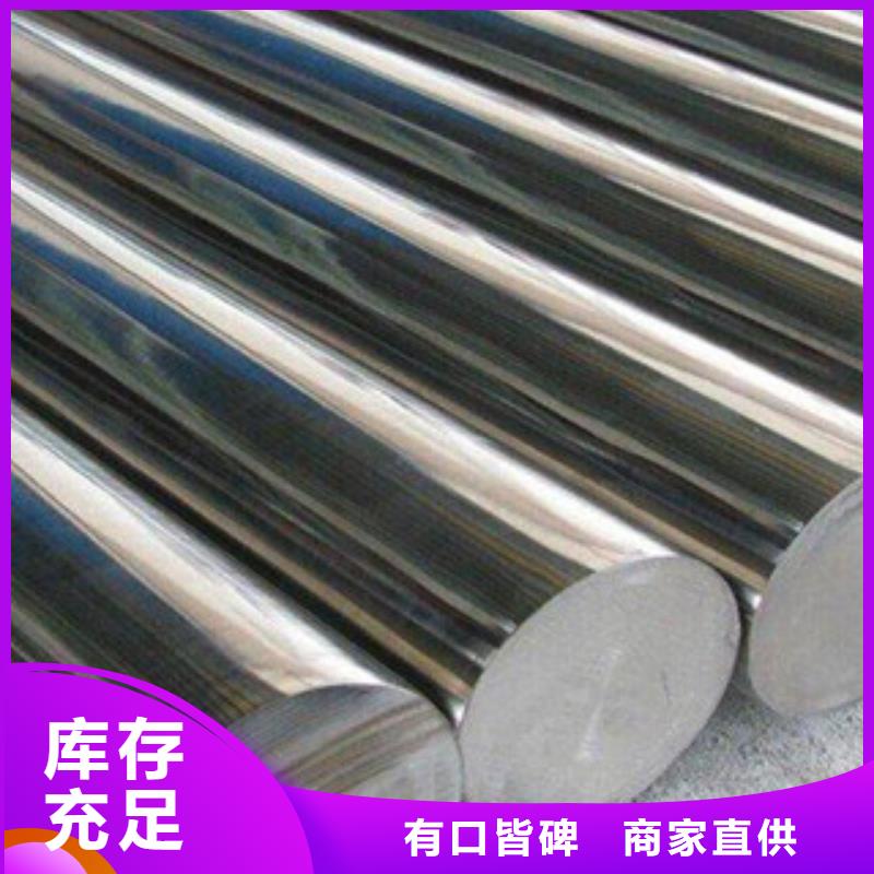 不銹鋼圓鋼不銹鋼裝飾管品質(zhì)服務(wù)
