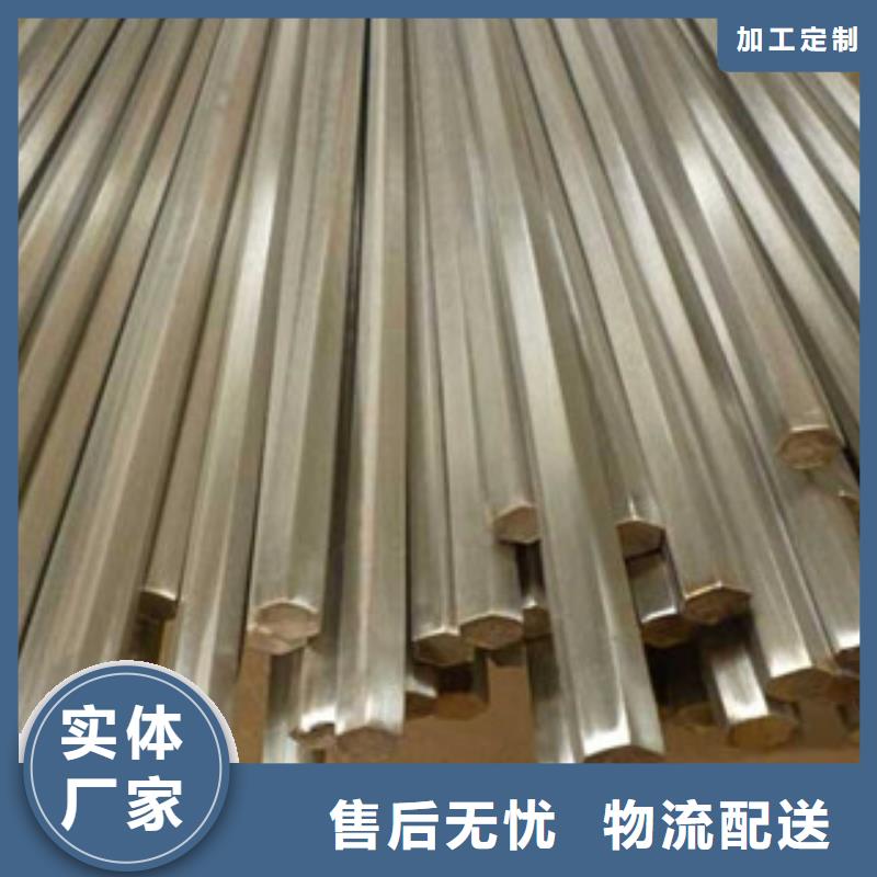 304不锈钢管视频-醴陵|茶陵|湘潭|岳阳|郴州|衡阳|张家界|邵阳|益阳304不锈钢管N年专注-盛世东和金属材料销售(株洲市分公司)