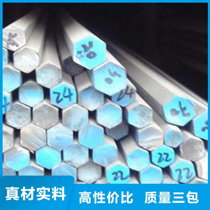 不銹鋼圓鋼,304不銹鋼管質量不佳盡管來找我
