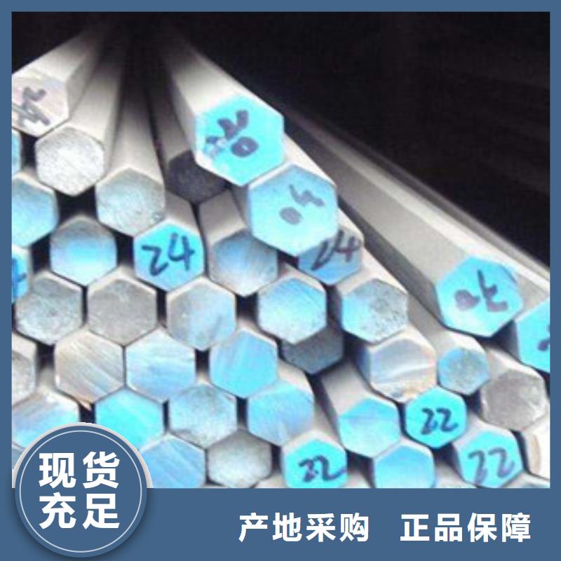 不銹鋼圓鋼,不銹鋼裝飾管海量貨源