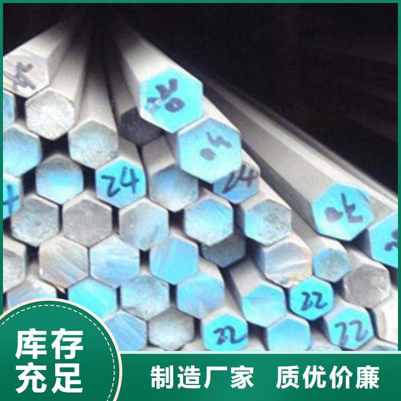 不銹鋼圓鋼304不銹鋼管規格型號全