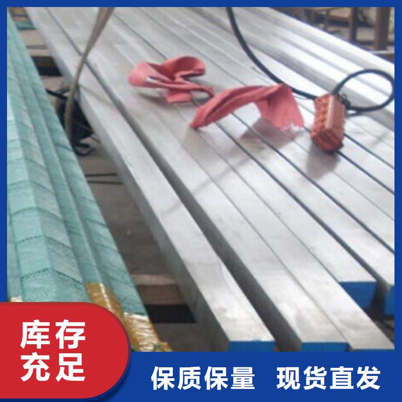 不銹鋼圓鋼不銹鋼板品質做服務