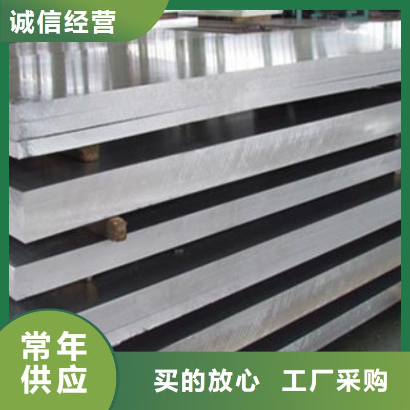 鋁板不銹鋼棒符合標(biāo)準(zhǔn)