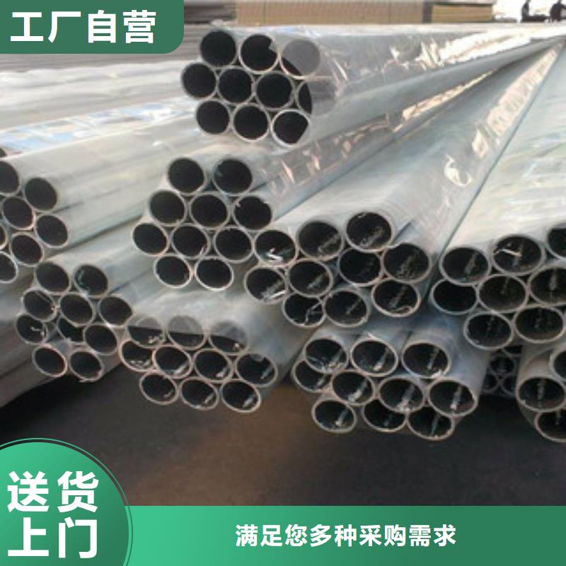鋁板不銹鋼裝飾管實力雄厚品質保障