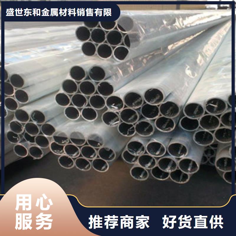 【鋁板】不銹鋼裝飾管工廠直銷