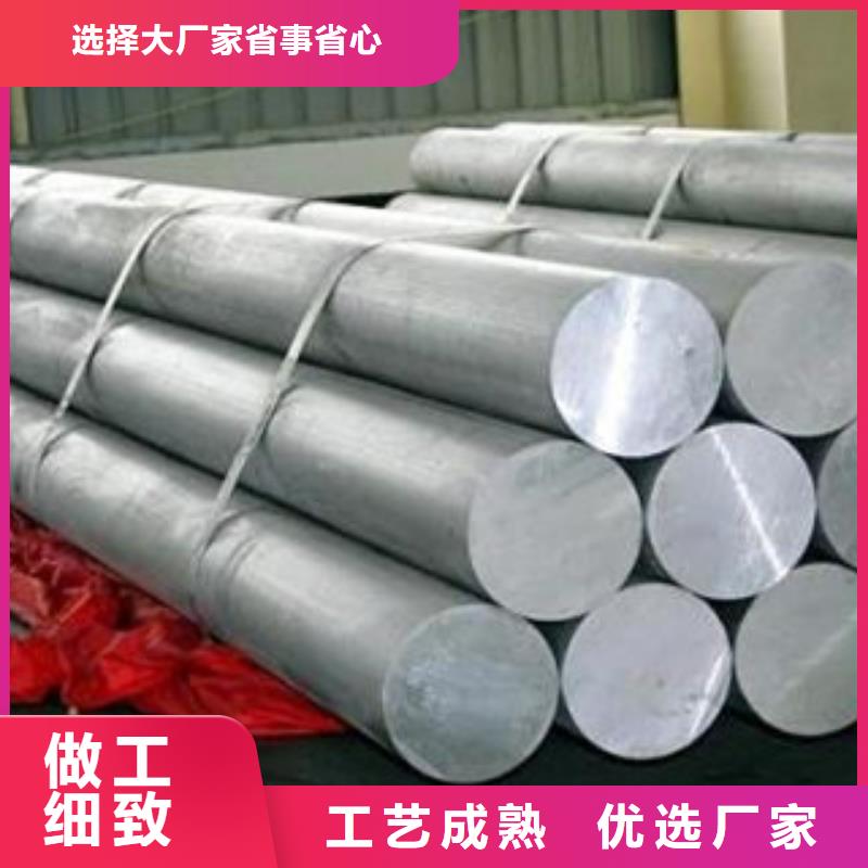 鋁板【304不銹鋼管】廠家直銷大量現貨
