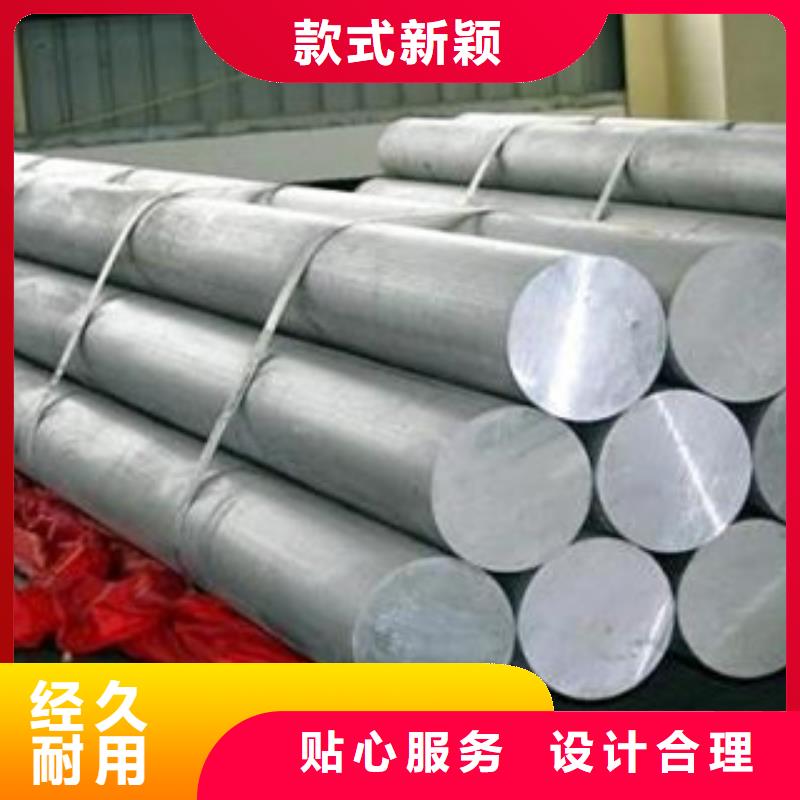 鋁板,不銹鋼板廠家直營