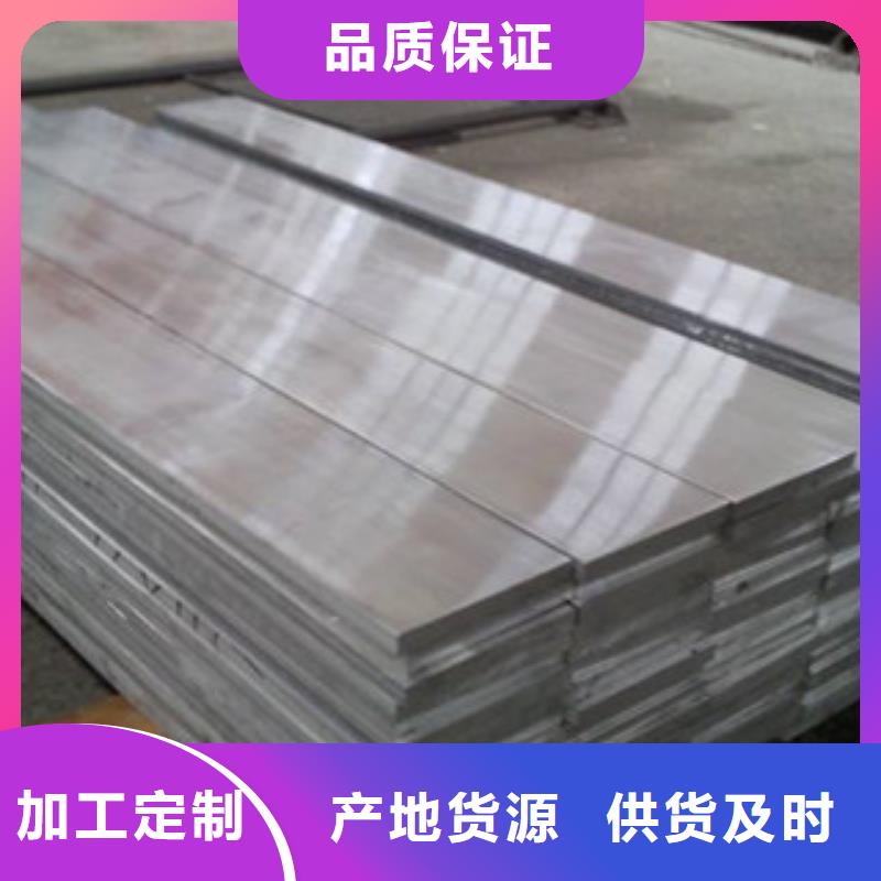 【鋁板不銹鋼管好貨采購】