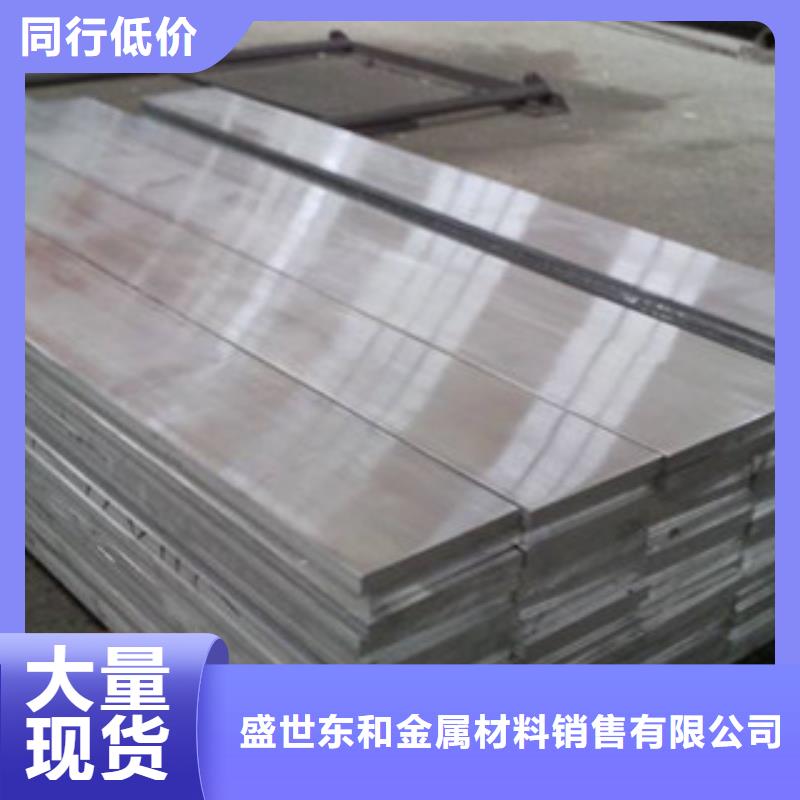 鋁板不銹鋼焊管質(zhì)檢嚴(yán)格放心品質(zhì)
