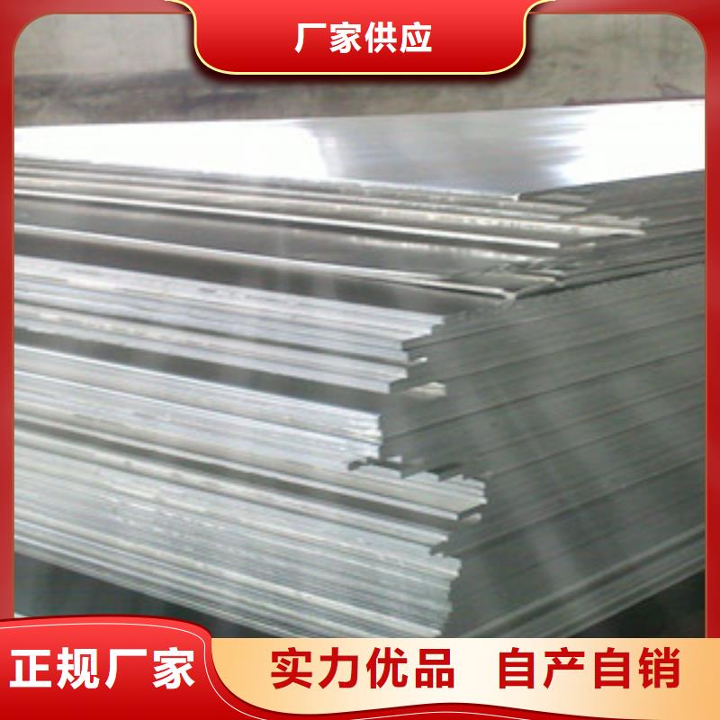 304不锈钢管视频-304不锈钢管|广东省汕尾市|海丰|陆丰|深圳|揭阳|阳江|肇庆|云浮|梅州