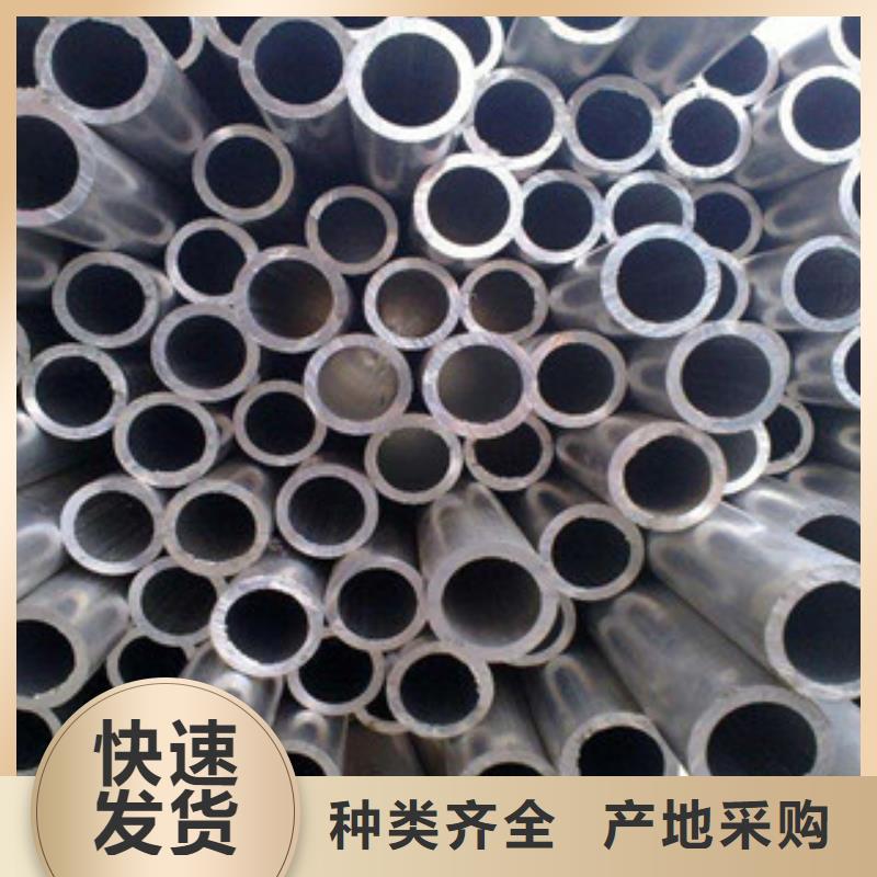 【鋁板-304不銹鋼板廠家質量過硬】