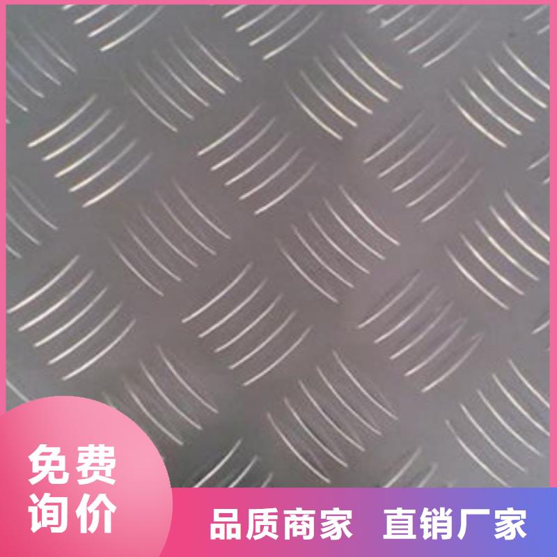 304不锈钢管视频-304不锈钢管|河北省邢台市|临西|南宫|邯郸|廊坊|张家口|石家庄|衡水|沧州|承德