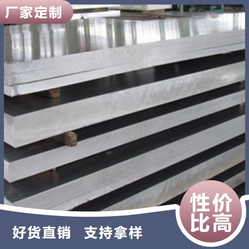 鋁板304不銹鋼板價格有優勢
