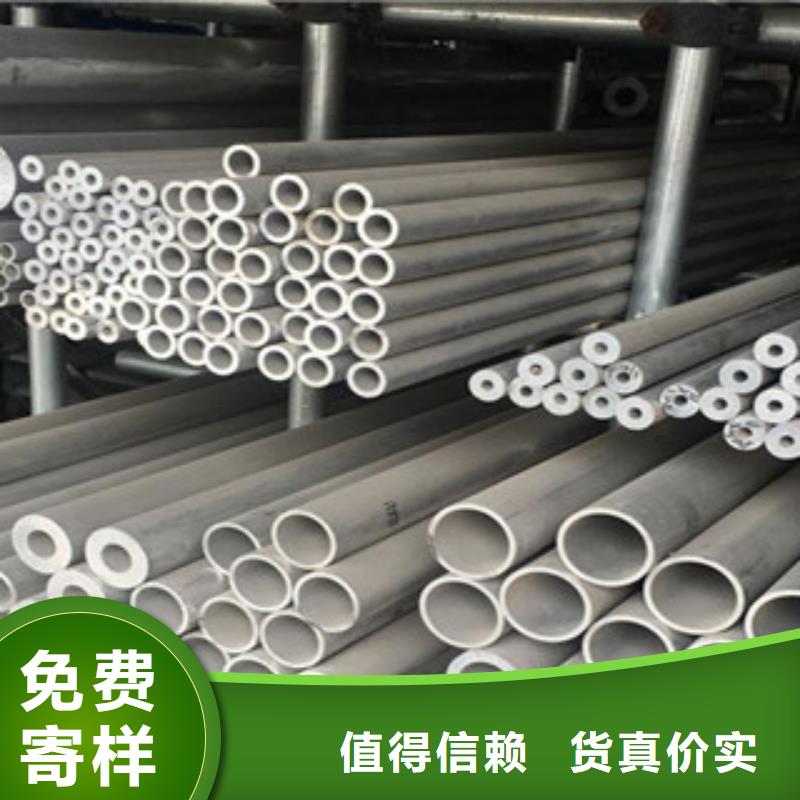 鋁板不銹鋼棒可零售可批發(fā)
