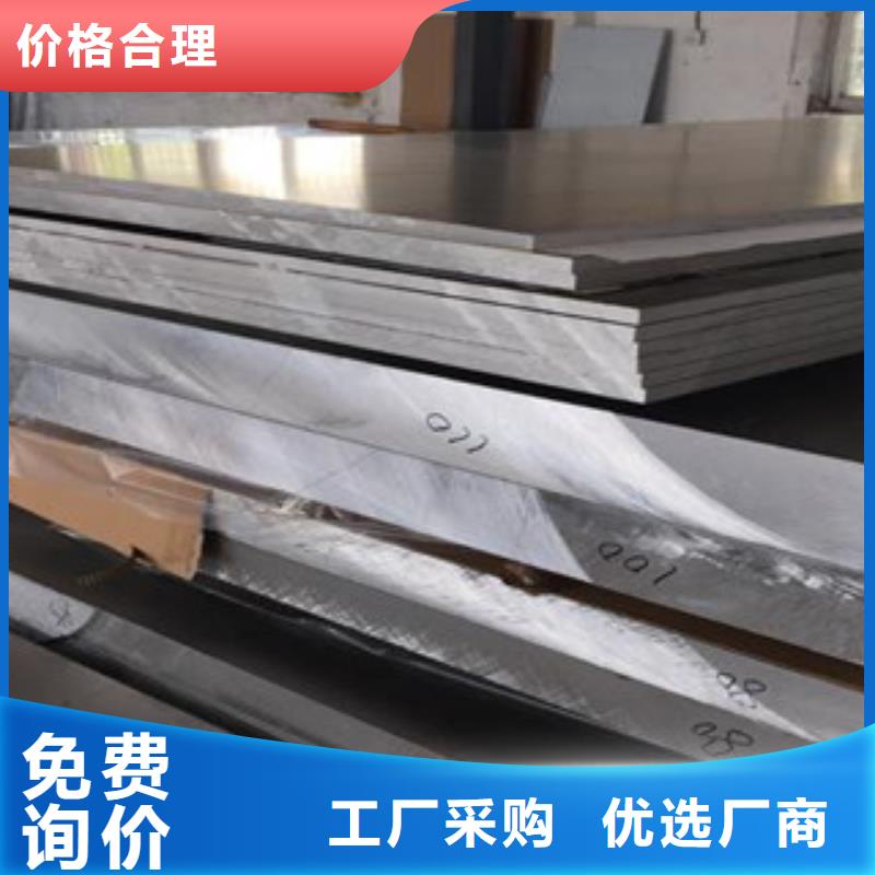 鋁板不銹鋼棒可零售可批發(fā)