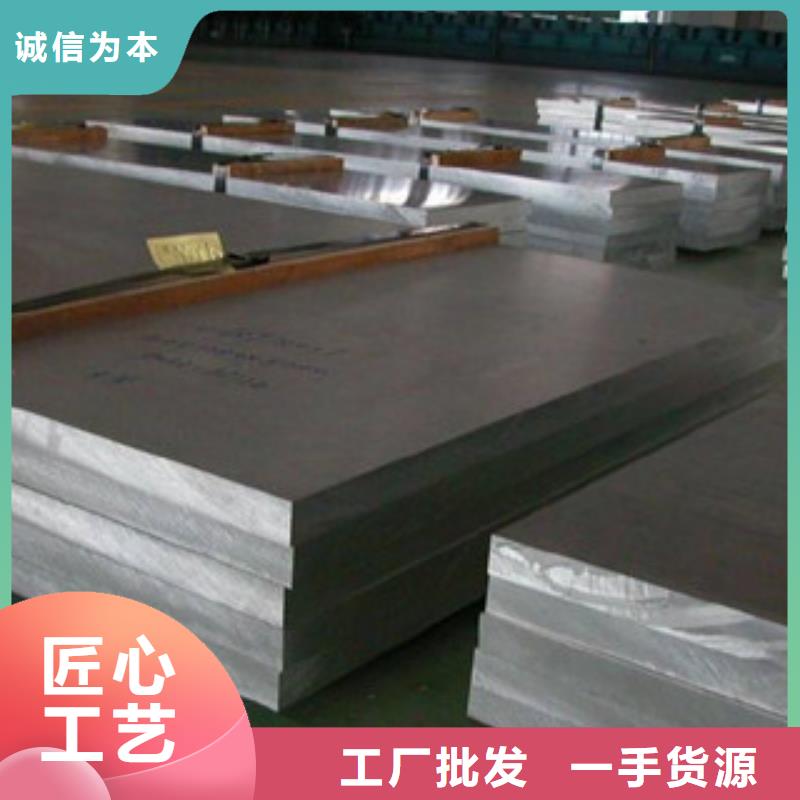 304不锈钢管视频-304不锈钢管|河北省邢台市|临西|南宫|邯郸|廊坊|张家口|石家庄|衡水|沧州|承德