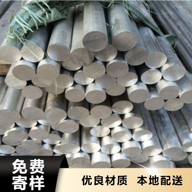 鋁板304不銹鋼板精心