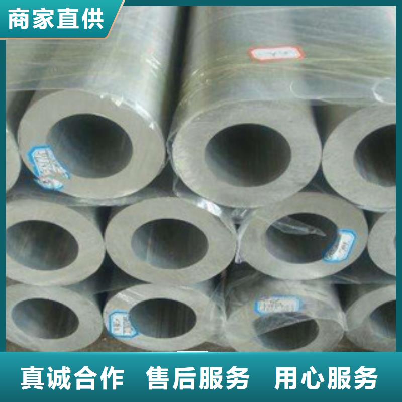 鋁板不銹鋼棒品質(zhì)過硬
