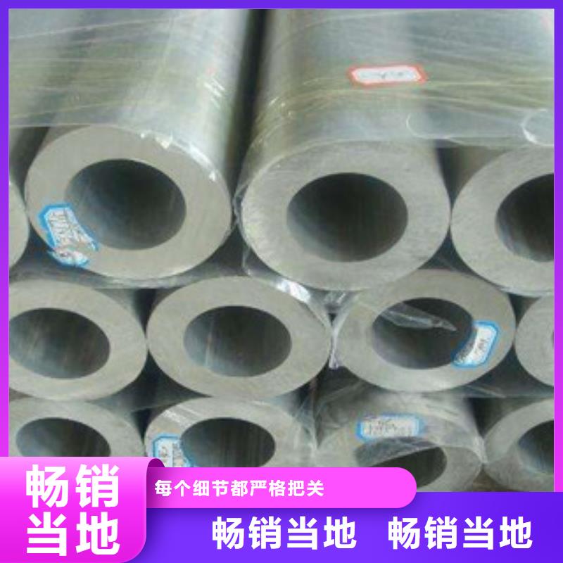 304不锈钢管视频-304不锈钢管|广东省汕尾市|海丰|陆丰|深圳|揭阳|阳江|肇庆|云浮|梅州