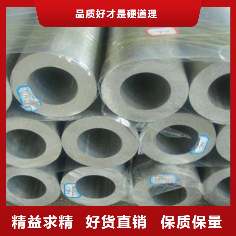 鋁板不銹鋼管實力優品