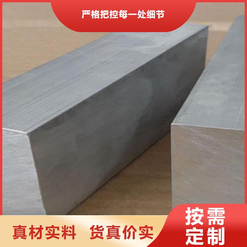 【鋁板】不銹鋼棒貨源足質量好