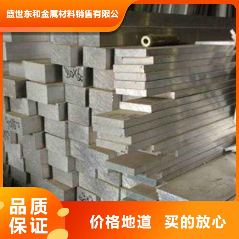鋁板不銹鋼焊管質(zhì)優(yōu)價廉